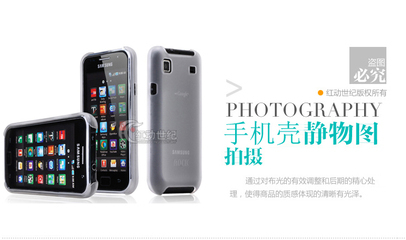 專業(yè)網(wǎng)店攝影服務(wù) 從手機(jī)殼到數(shù)碼產(chǎn)品的全方位拍攝解決方案