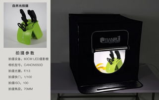 LED 60簡易拍攝棚 淘寶義烏購產品拍攝與數(shù)碼攝影服務的理想選擇